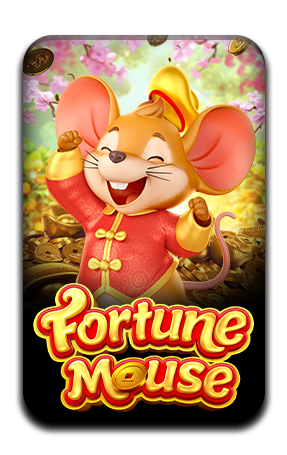 เกมส์ยอดนิยม