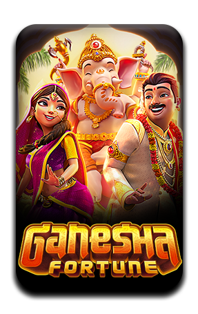 เกมส์ยอดนิยม