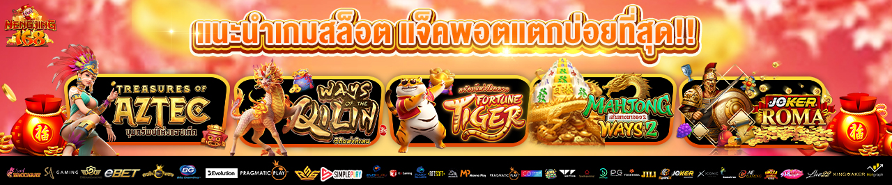 contentเว็บไซต์ hengjing168